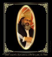 Mohsin Qadri