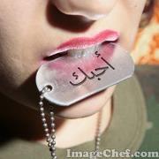 عاصم العرفج