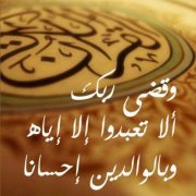 Ahmed Osman