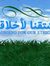 Hameed ...