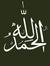 Asmaa K...