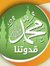 Mohamme...