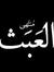 Yahia Z...