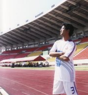 ธนกร ปกปิงเมือง