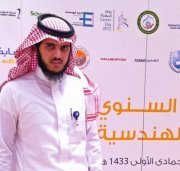 غيثان العلياني