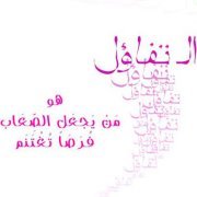 تخاطب صوتيات