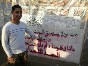 Ahmed Afify