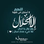Osama Shaker