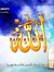 Abid Ali