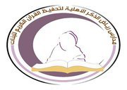 مدارس رياض الذكر