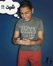 Ahmed El gezery