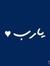 Rafat J...