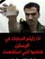 Adel As...