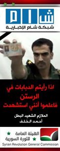 Adel Asfour