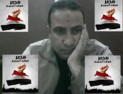 سعيد العطار