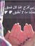 ألاء ال...