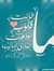 Mohamed...
