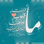 Mohamed Said