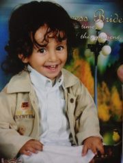 بكيل شرف الدين