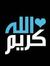 Ahmed S...