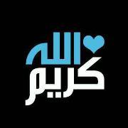 Ahmed Sabry