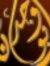 ابو وجدان