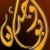 ابو وجدان