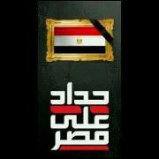 د.احمد شادى