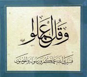Ahmad Adel