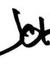 John Hush