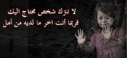 اللهم اغفر