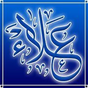Alaa Sai
