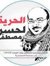 Abdulra...