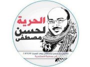 Abdulrahman Hmad