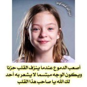 Nariman Khalil
