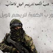 سلفى ملتحي وفخوور