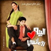 هانى السيسى