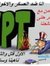 عبدالحل...
