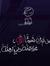 Mohamed...