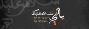 Zienab M fahim