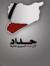 Omar Al...