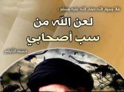 أبو العبدين