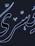 Yosra S...