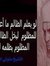 Ali Fer...