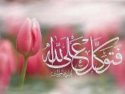 Salwa Ebead
