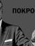 Vladimi...