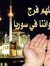 Mariam ...