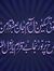 Abdur R...