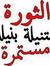 Hossam ...