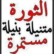 Hossam Garamoon